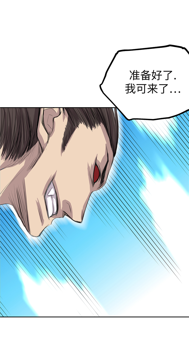 第76章：成功潜入3