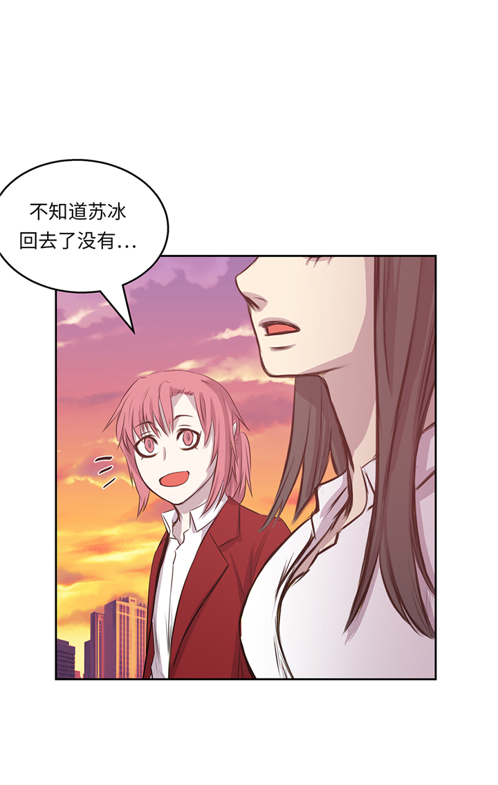 第70章：特殊装备6