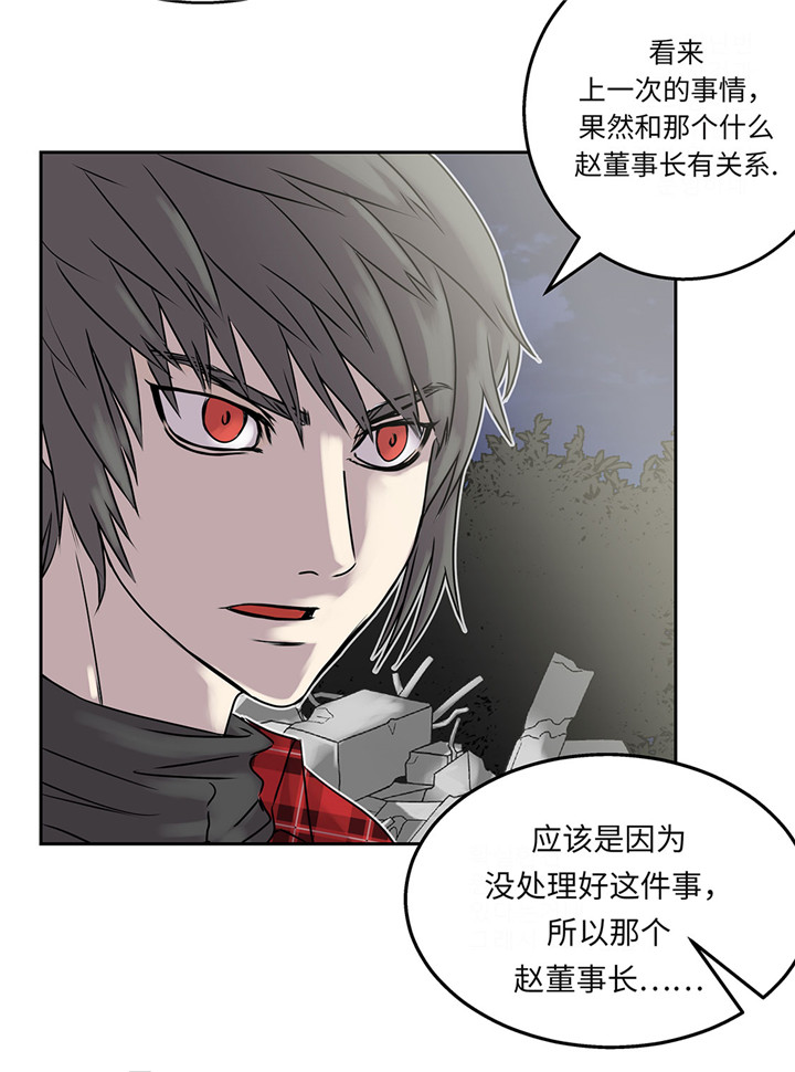 第21章：不请自来43