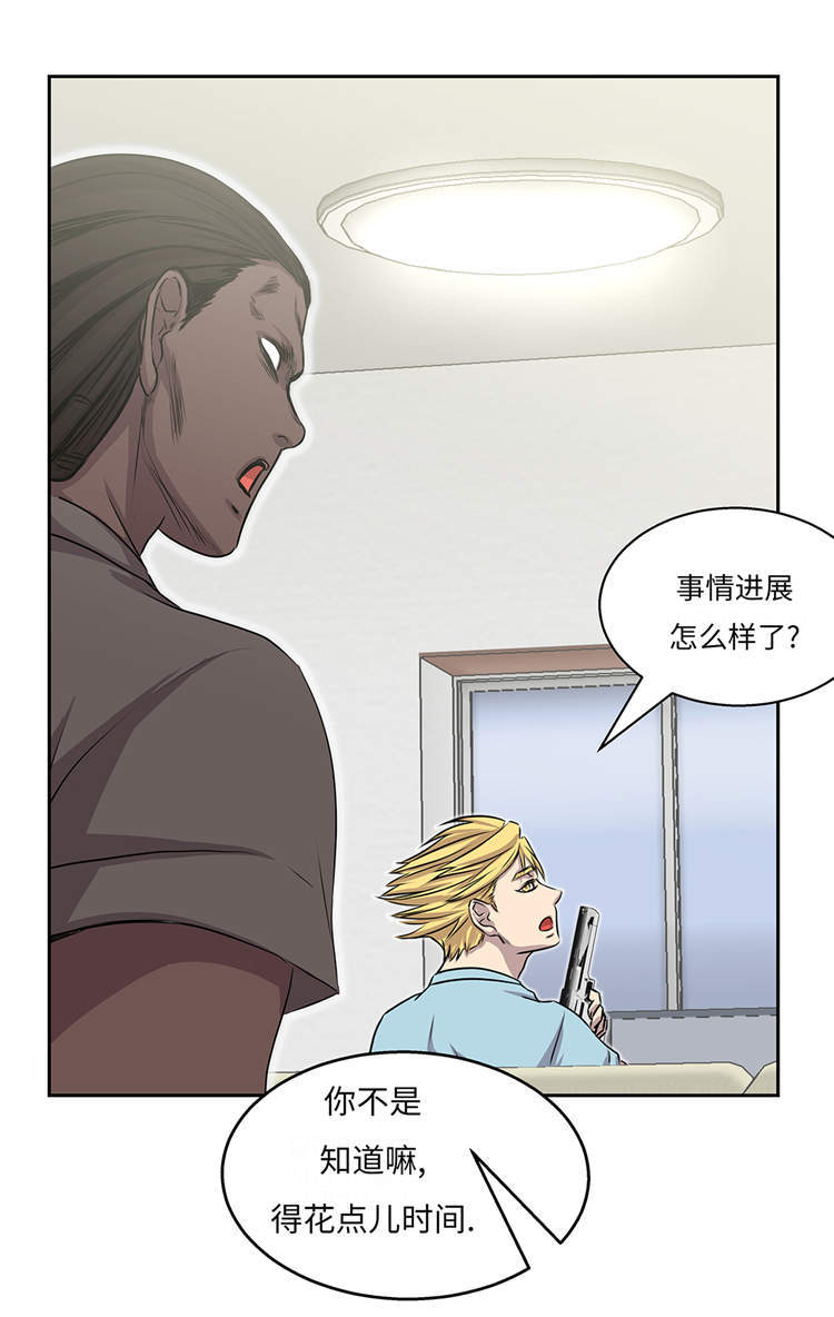 第31章：新的任务15
