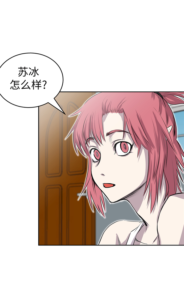 第67章：变强5