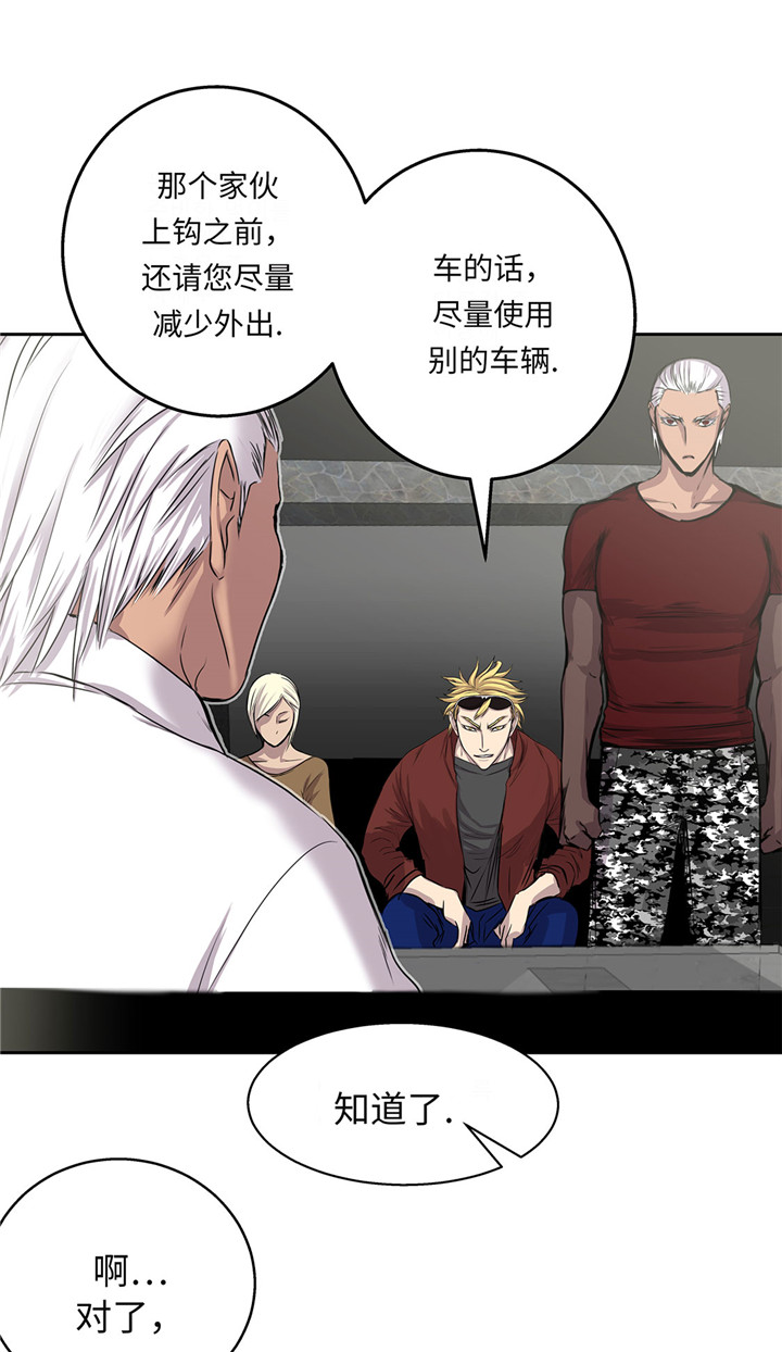 第19章：上钩22