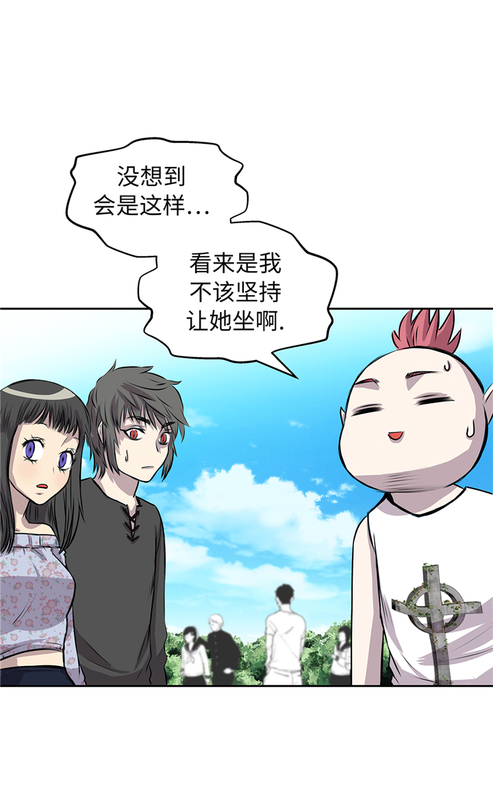 第63章： 过山车8