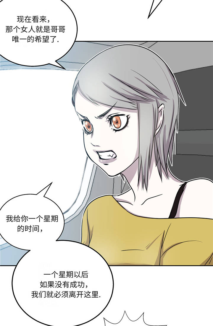 第16章：我喜欢他40