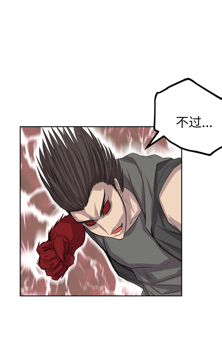 第76章：成功潜入4