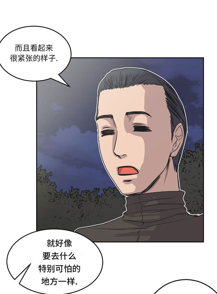 第21章：不请自来42