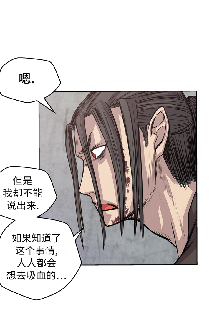 第67章：变强24