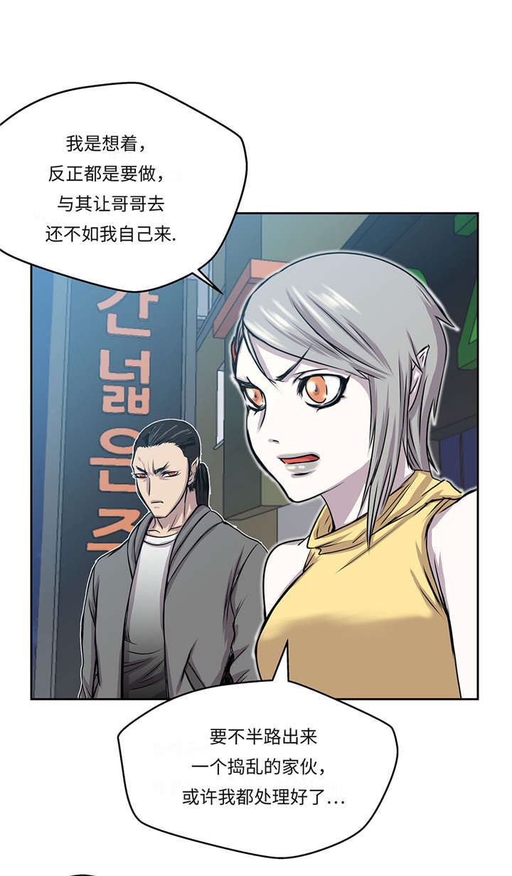 第28章：不一样39
