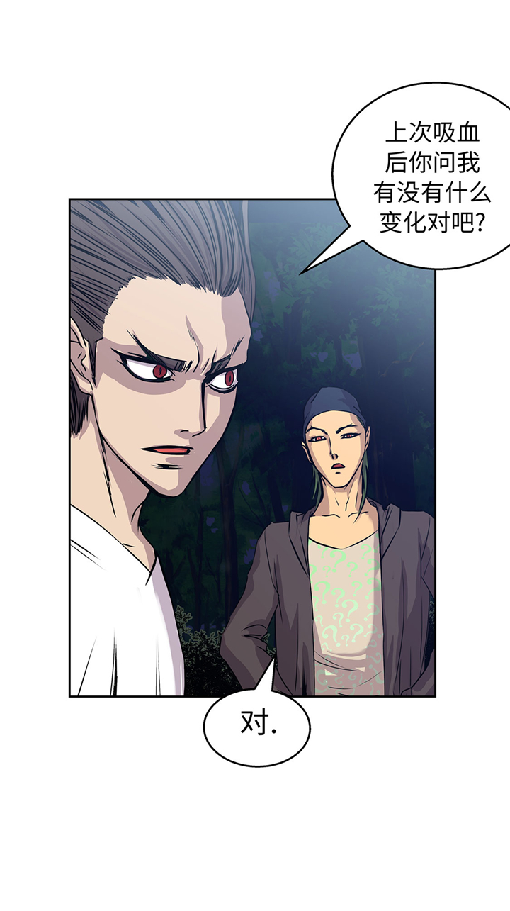 第60章：展示实力23