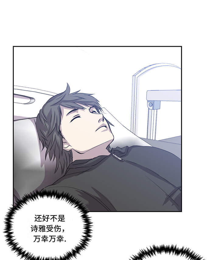 第14章：我没有那么好19