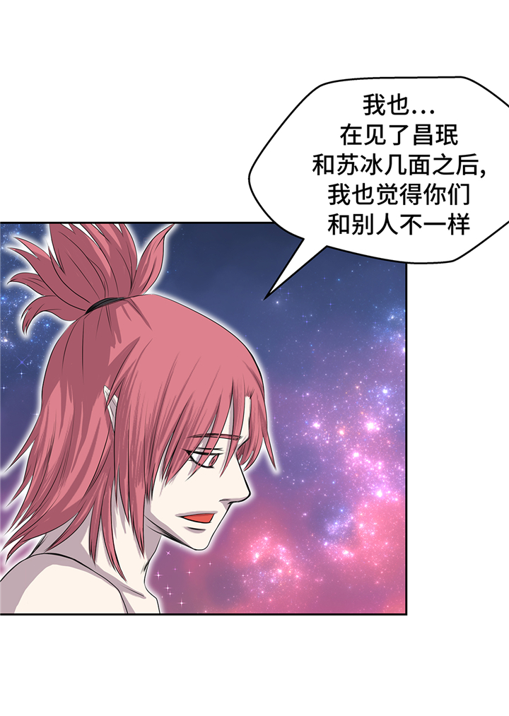 第70章：特殊装备20