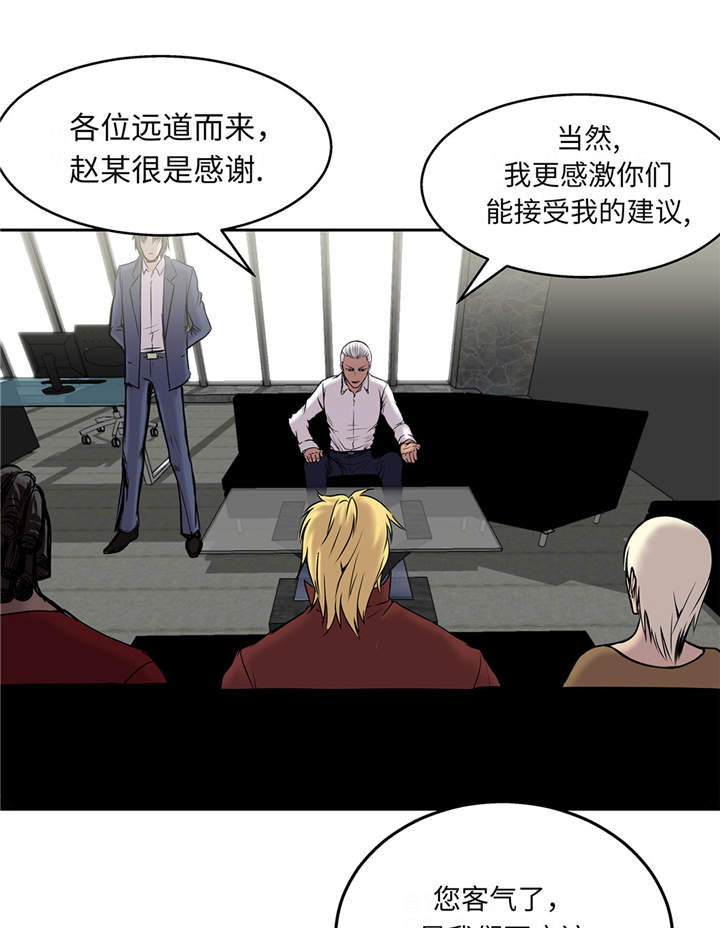 第17章：神秘留言14