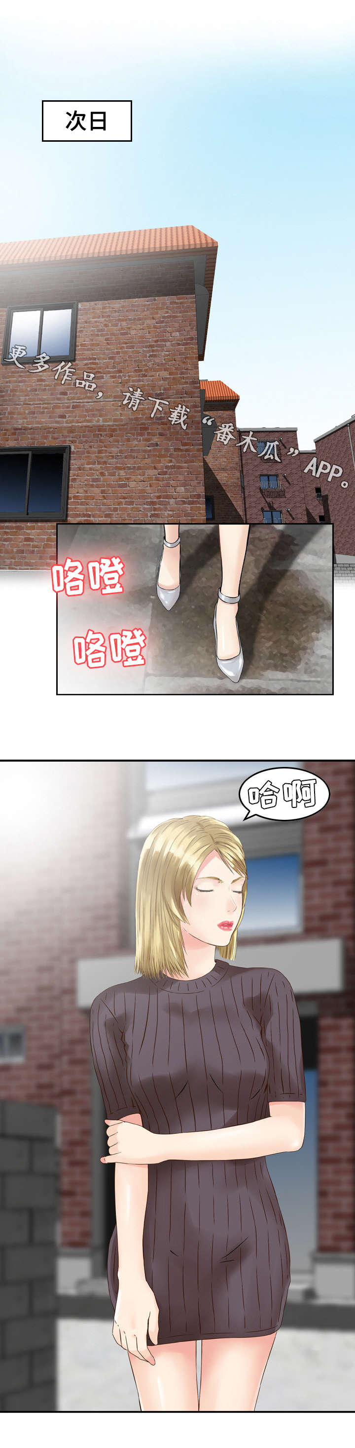 第20章：邀请函7
