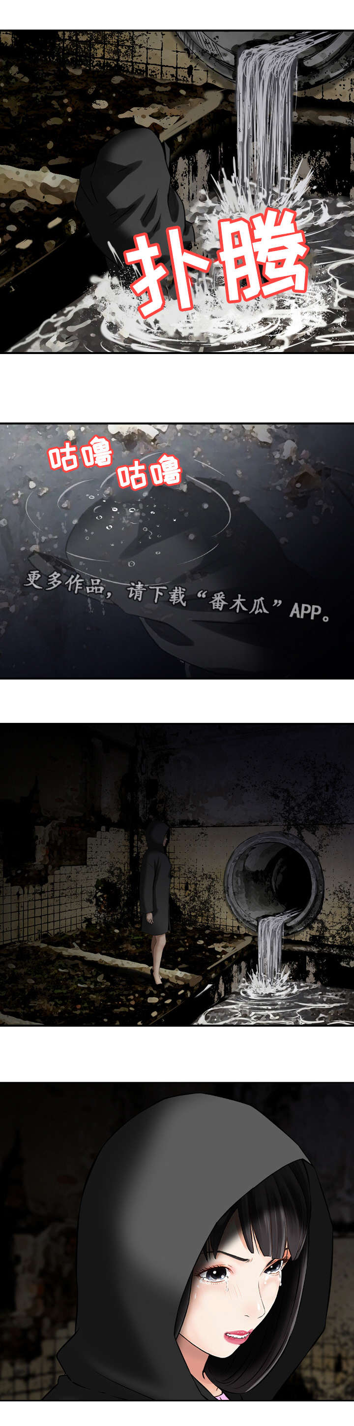 第38章：机会7