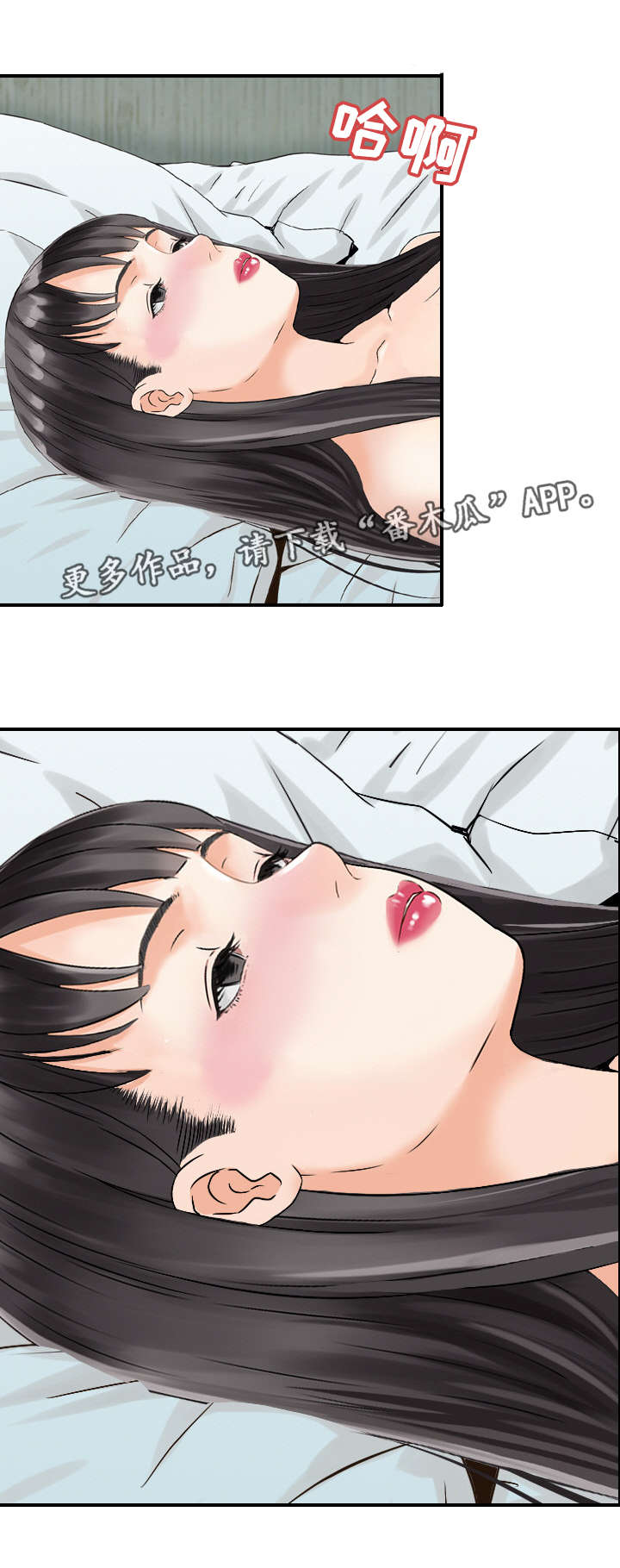 第36章：搬家3