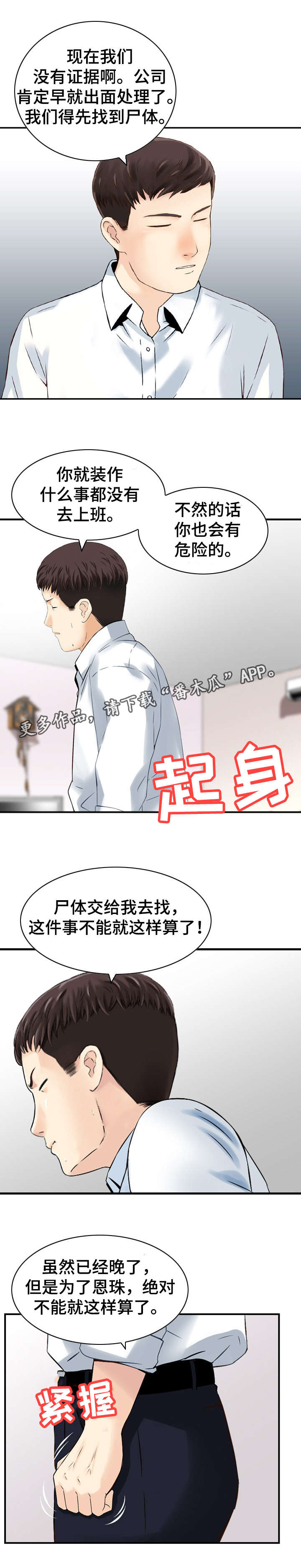 第42章：处理2
