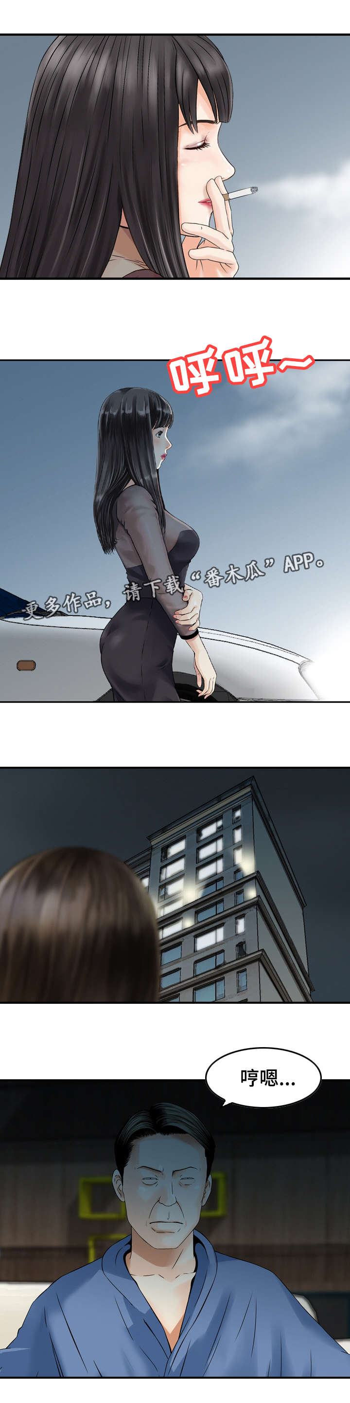 第38章：机会2