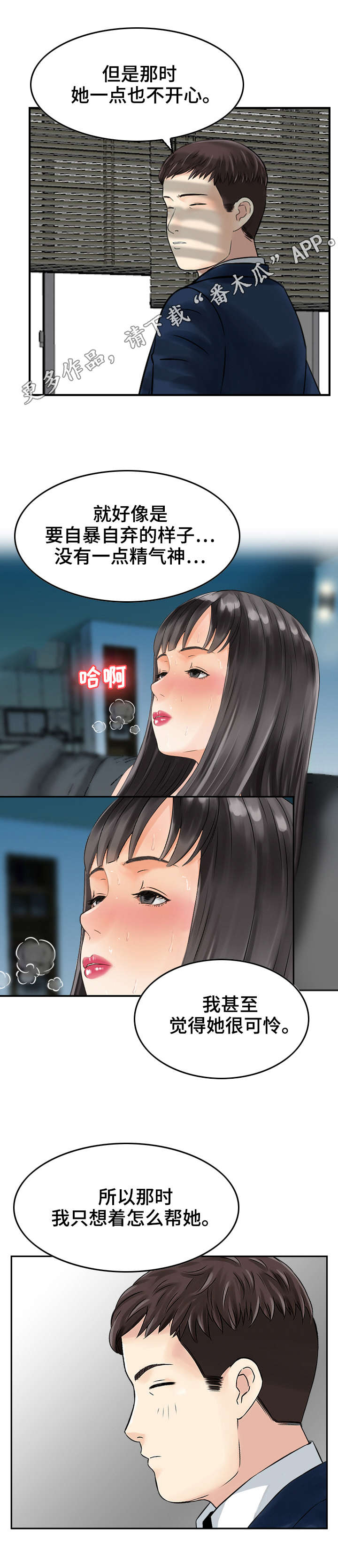 第10章：帮助3