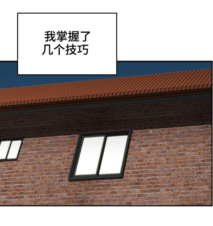 第25章：救星1