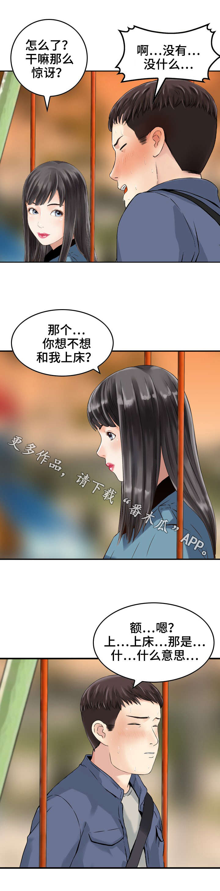 第13章：成全4