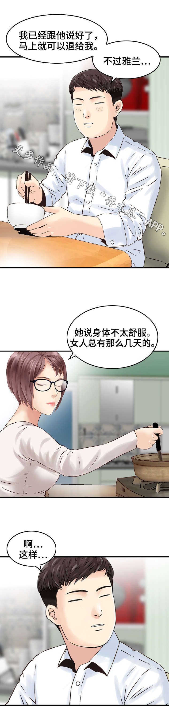 第10章：帮助6