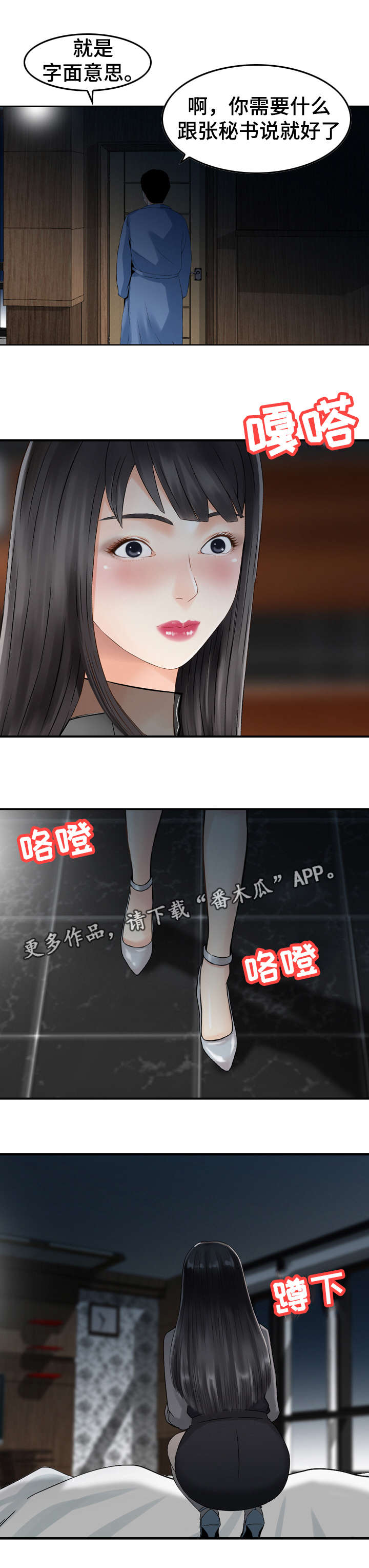 第41章：死亡1