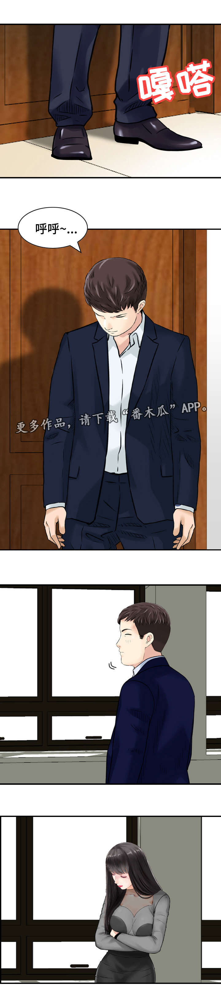 第45章：证据0