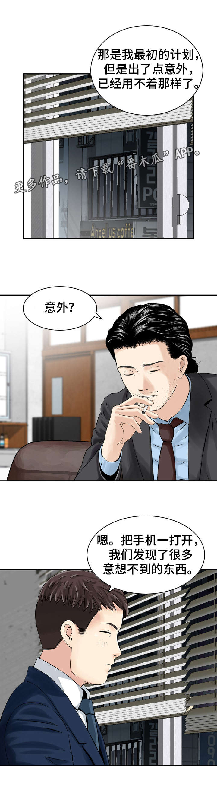 第45章：证据3