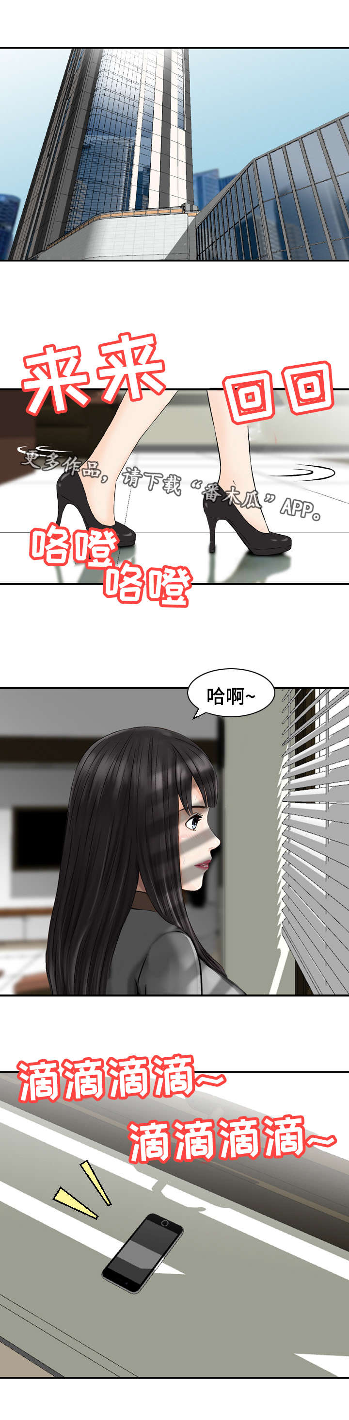 第42章：处理4