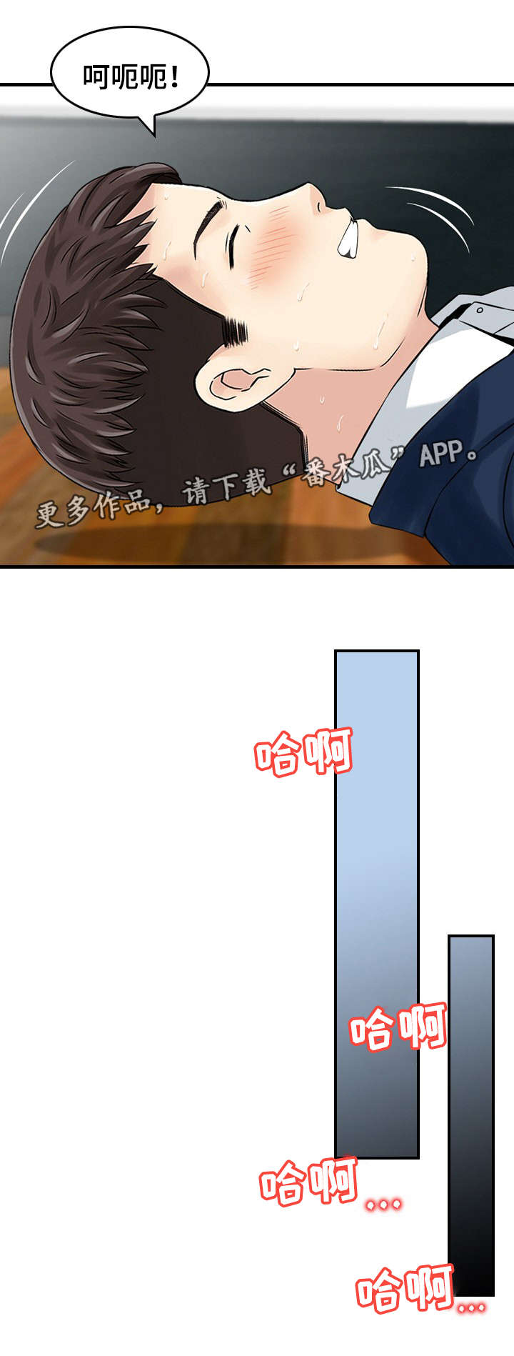 第40章：问题5