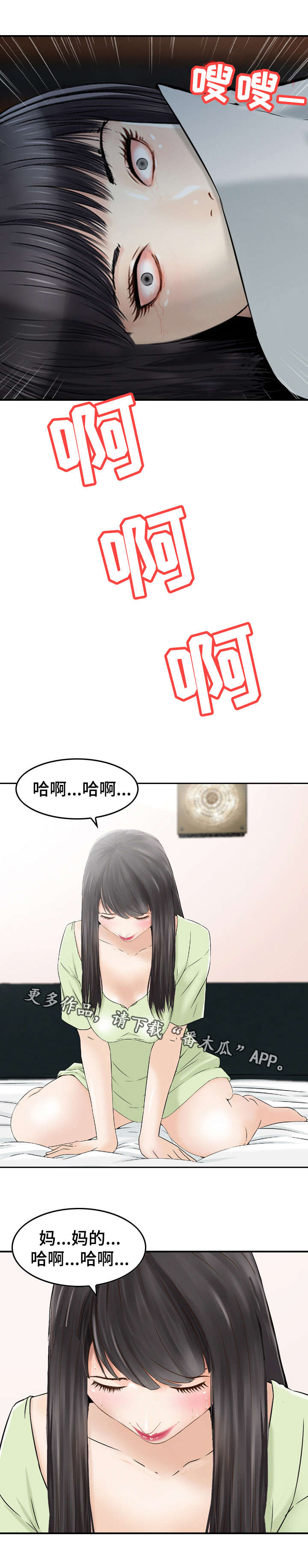 第41章：死亡3