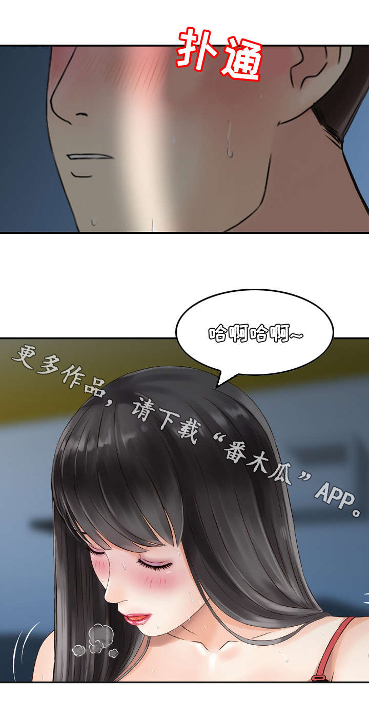 第9章：享受1