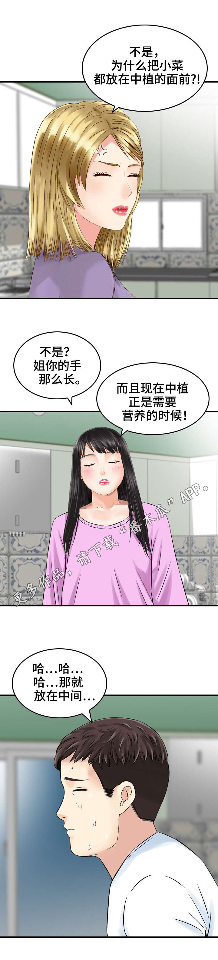第20章：邀请函1