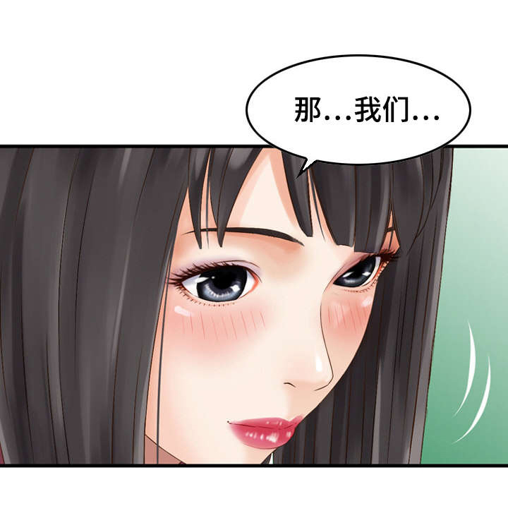 第5章：护送0