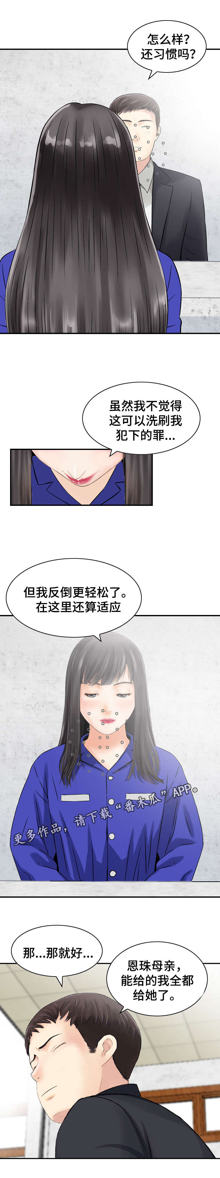 第46章：手段0