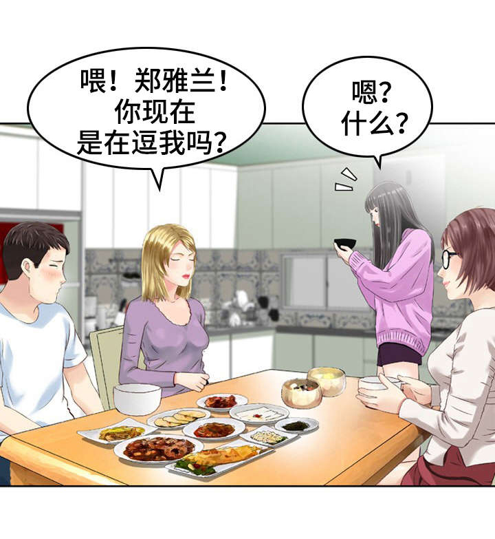 第20章：邀请函0