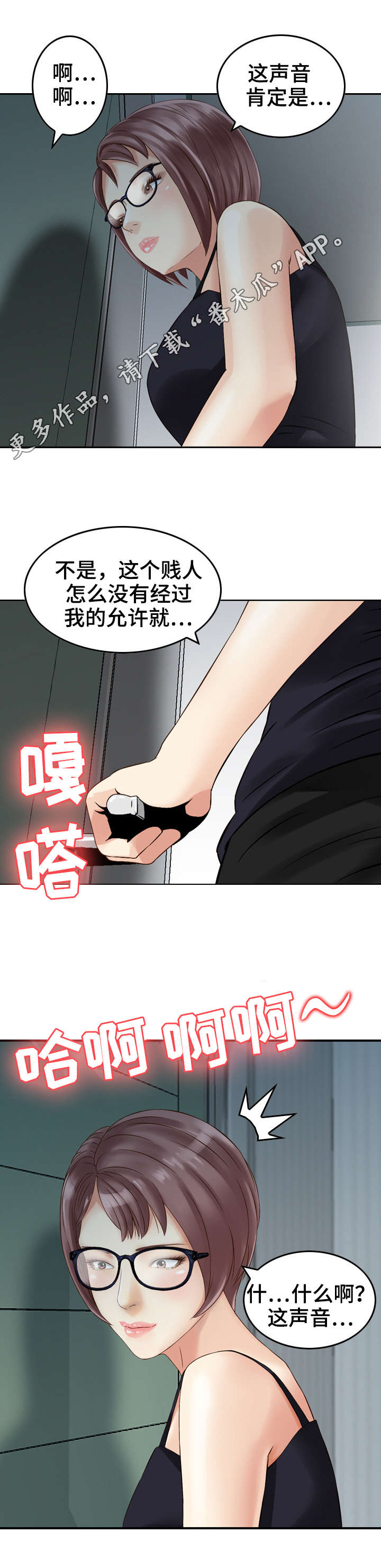 第15章：机器7