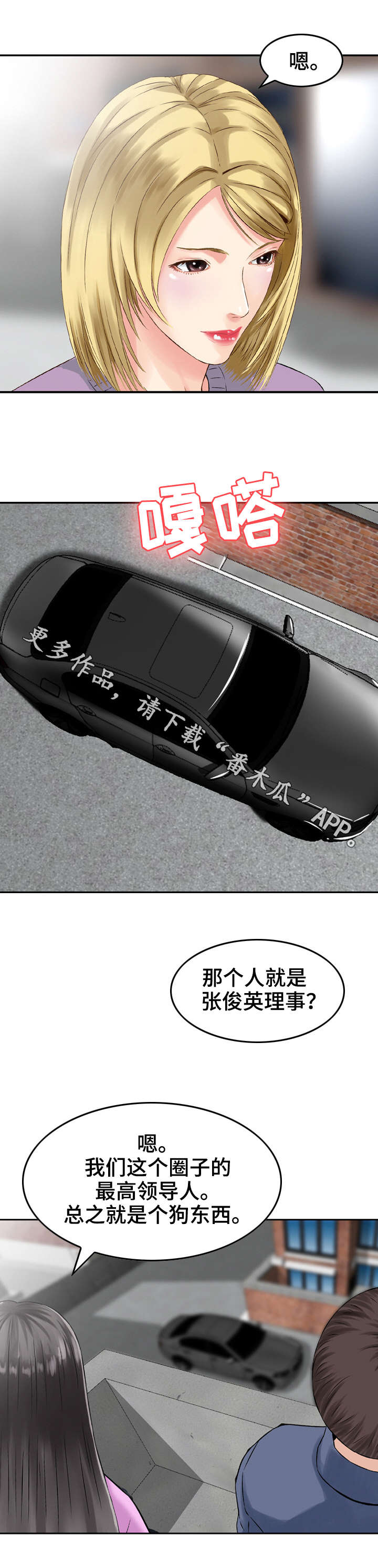 第21章：变态1