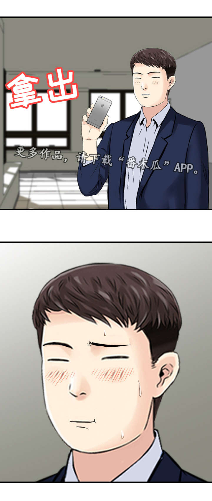 第45章：证据1