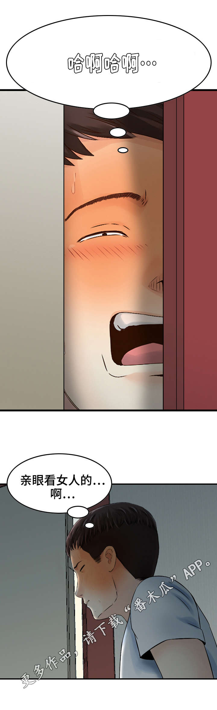 第9章：享受5