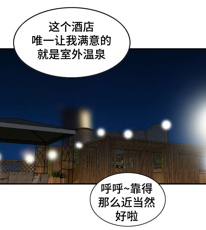 第34章：搞鬼1