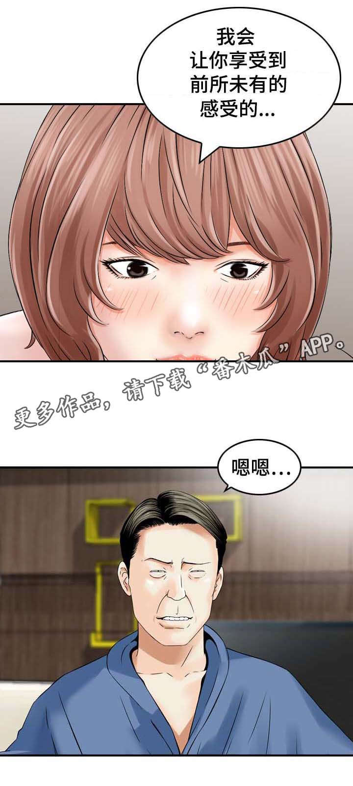 第32章： 工作2