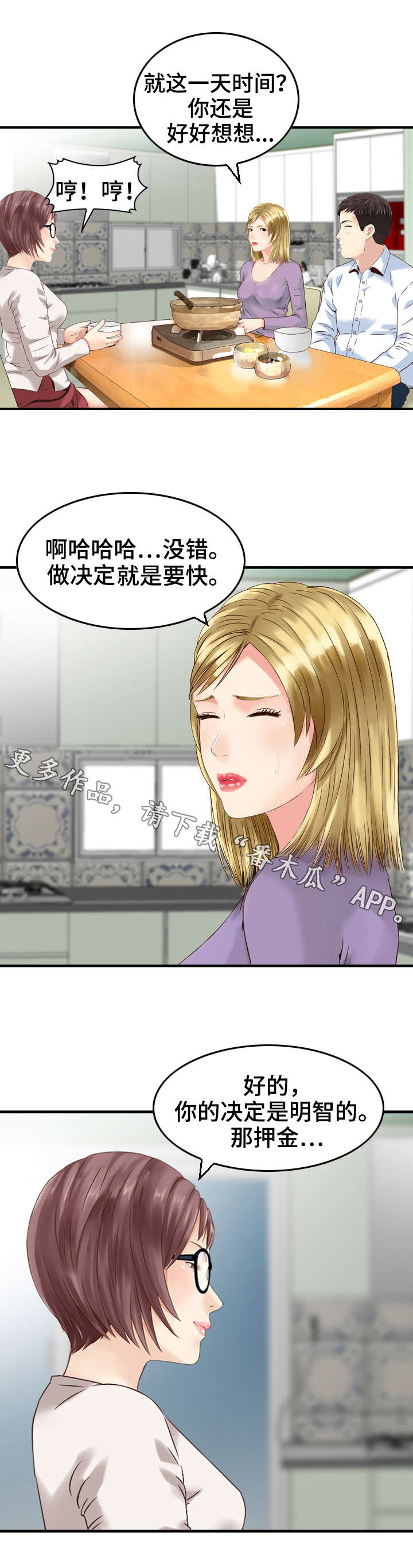 第10章：帮助5