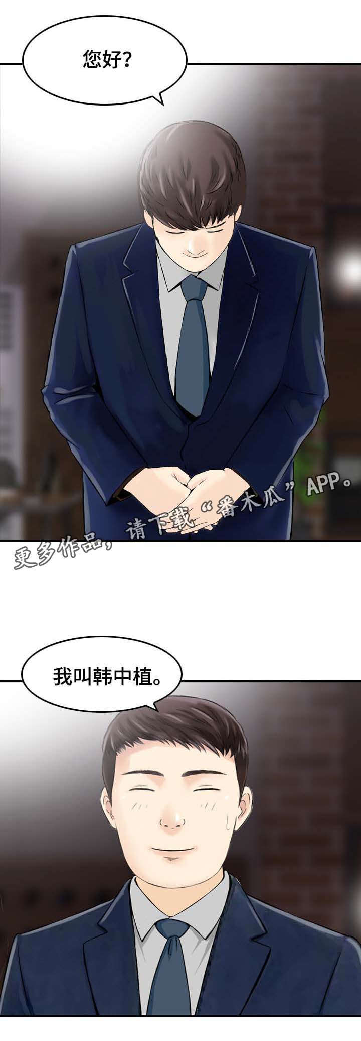 第33章：重要客人4