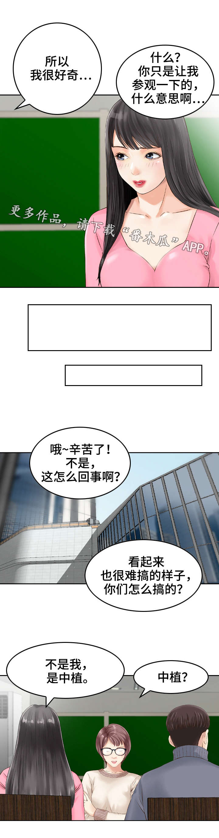 第17章：诱导3