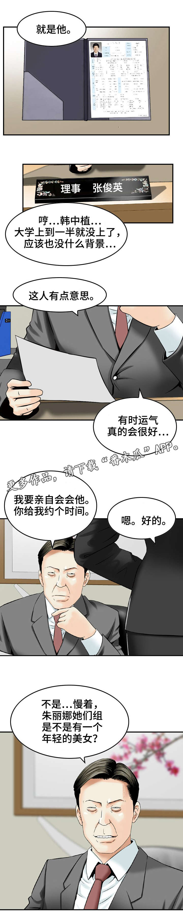 第27章：运动1