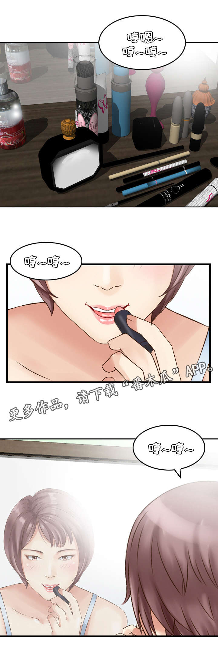 第24章：想法0