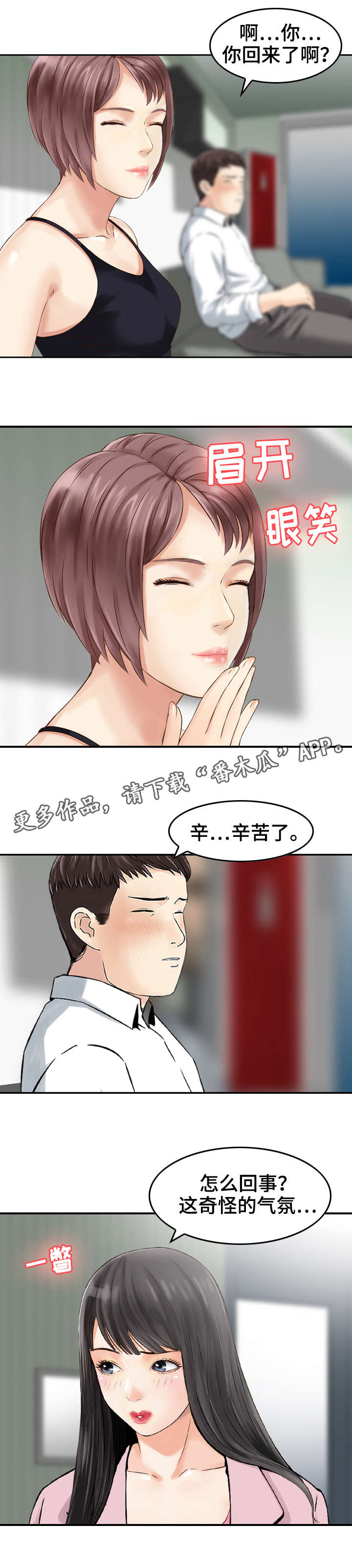 第28章：请求0