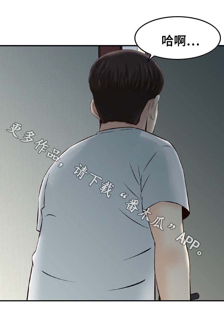 第9章：享受3