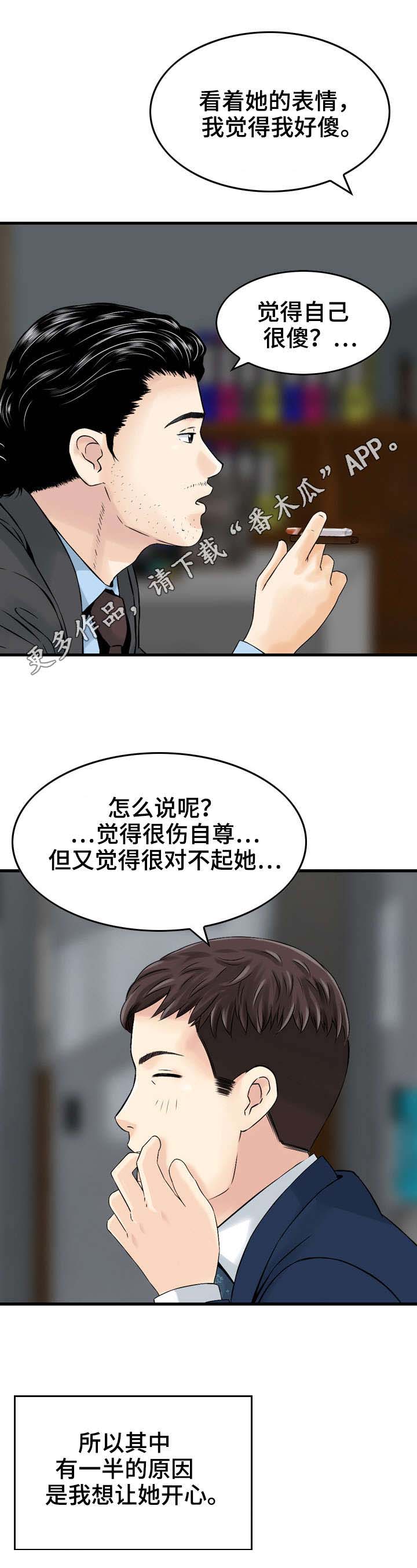 第15章：机器4